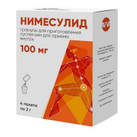 НИМЕСУЛИД 100 МГ N4 ПАКЕТ 2,0 ГРАНУЛЫ Д/ПРИГОТ СУСП Д/ПРИЕМА ВНУТРЬ