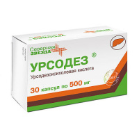 Урсодез капс 500 мг х30