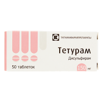 ТЕТУРАМ 150 МГ N50 ТАБЛ /ТАТХИМФАРМ/