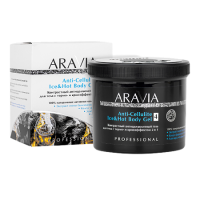 ARAVIA ORGANIC ГЕЛЬ ДЛЯ ТЕЛА КОНТРАСТНЫЙ АНТИЦЕЛЛЮЛИТНЫЙ С ТЕРМО И КРИО ЭФФЕКТОМ 550МЛ