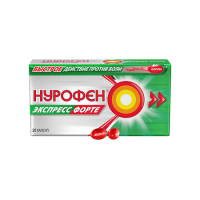 Нурофен Экспресс форте капс 400 мг х20