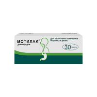 Мотилак таб. п.п.о. 10мг N30