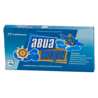 АВИА-МОРЕ ГОМЕОПАТ N20 ТАБЛ