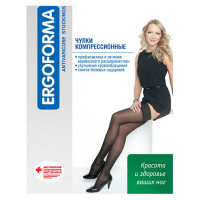 ERGOFORMA ЧУЛКИ КОМПРЕССИОННЫЕ АНТИВАРИКОЗНЫЕ КЛАСС 2/РАЗМЕР 3/ТЕЛЕСНЫЙ