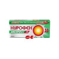 Нурофен Экспресс капс 200 мг х8