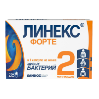 Линекс форте №28 капс.