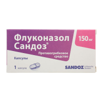 ФЛУКОНАЗОЛ САНДОЗ 150 МГ N1 КАПС