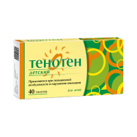 ТЕНОТЕН ДЕТСКИЙ N40 ТАБЛ Д/РАССАС