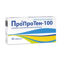 ПРОПРОТЕН-100 N40 ТАБЛ Д/РАССАС