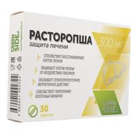 GREEN SIDE РАСТОРОПША ЗАЩИТА ПЕЧЕНИ+ N30 ТАБЛ