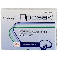ПРОЗАК капс 20мг N14