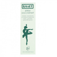 BALLET КРЕМ МАССАЖНЫЙ 40,0