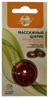 Шарик массажный с двумя метал. кольцами (Су-Джок)