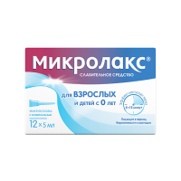 Микролакс р-р д/рект. введ. 5мл микроклизмы №12