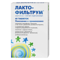 ЛАКТОФИЛЬТРУМ N60 ТАБЛ