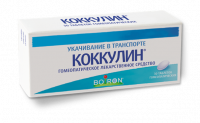 КОККУЛИН таб N30
