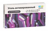 УГОЛЬ АКТИВИРОВАННЫЙ 250 МГ N20 ТАБЛ /ОБНОВЛЕНИЕ/