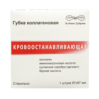 ГУБКА КОЛЛАГЕНОВАЯ КРОВООСТАНАВЛИВАЮЩАЯ 97Х97ММ