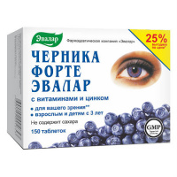 ЧЕРНИКА-ФОРТЕ С ВИТАМИНАМИ И ЦИНКОМ N150 ТАБЛ