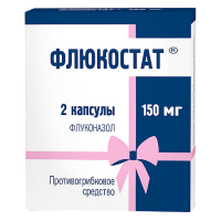 ФЛЮКОСТАТ 150 МГ N2 КАПС