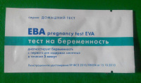 ТЕСТ ДЛЯ ОПРЕДЕЛЕНИЯ БЕРЕМЕННОСТИ EVA