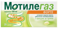 МОТИЛЕГАЗ ФОРТЕ 120 МГ N20 КАПС