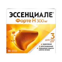 Эссенциале форте Н капс. 300мг №90