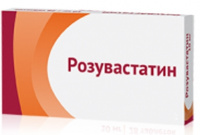 Розувастатин табл п/о плен 10 мг х30