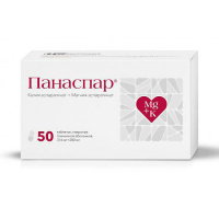 Панаспар табл п/о плен 316 мг +280 мг х50