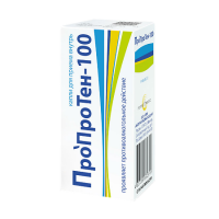 Пропротен-100 капли 25мл