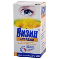 Визин Алерджи капли гл. 0.05% фл. 4мл