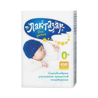 ЛАКТАЗАР N100 КАПС Д/ДЕТЕЙ
