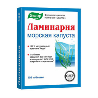 Ламинария таб. 200мг N100