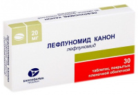 ЛЕФЛУНОМИД КАНОН 20 МГ N30 ТАБЛ П/ПЛЕН/ОБОЛОЧ