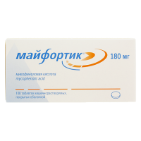 МАЙФОРТИК 180 МГ N100 ТАБЛ КИШЕЧНОРАСТВОР П/О