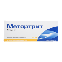 МЕТОРТРИТ 10 МГ/МЛ 1,25МЛ N1 ШПРИЦ Р-Р Д/ИН+ИГЛА