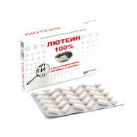 ЛЮТЕИН 100% N30 КАПС МАССОЙ 476МГ