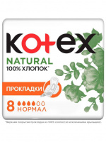 Прокладки Котекс натурал нормал N8