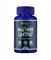GLS Магния цитрат с витамином B6 капс. 500мг №180