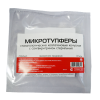 МИКРОТУПФЕРЫ стоматолог коллаген 9мм х 5мм N10