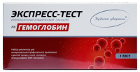 ТЕСТ на Скрытую кровь в кале ИХ-ГЕМ-ЭКСПРЕСС  МЭД