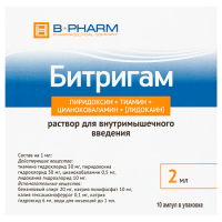 Битригам р-р в/м введ амп 2 мл х10