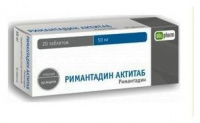 РИМАНТАДИН АКТИТАБ 50 МГ N20 ТАБЛ