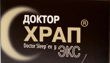 Доктор Храп Экс Доктор Храп Экс