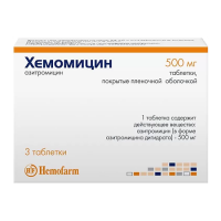 ХЕМОМИЦИН 500 МГ N3 ТАБЛ П/ПЛЕН/ОБОЛОЧ