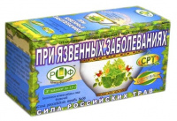 ФИТОЧАЙ СИЛА РОССИЙСКИХ ТРАВ N36 1,5 N20 Ф/ПАК
