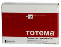 ТОТЕМА 10МЛ N20 АМП Р-Р