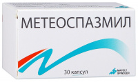 Метеоспазмил капс. №30