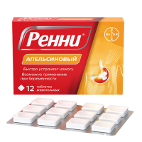 Ренни апельсин таб. жев. №12