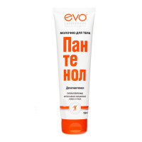 EVO ПАНТЕНОЛ МОЛОЧКО ДЛЯ ТЕЛА 250МЛ
